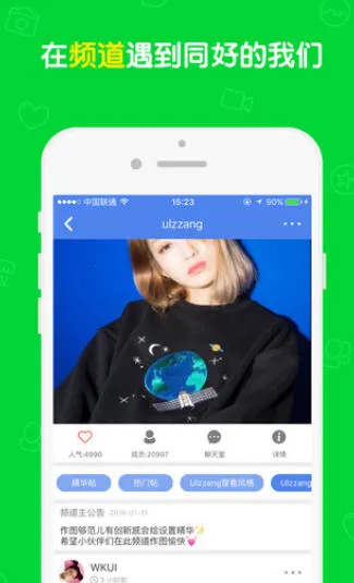 ΢Wecut(ͼ)v8.0.0 ٷ