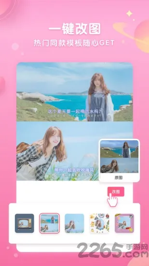 ΢Wecut(ͼ)v8.0.0 ٷ