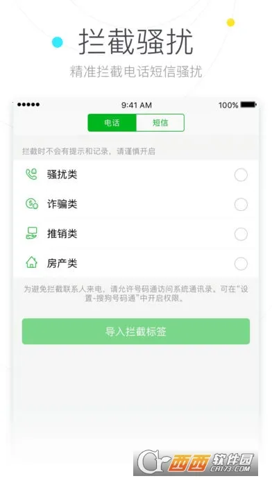 ѹͨ2025ٷ°汾v4.5.0.53581 ׿