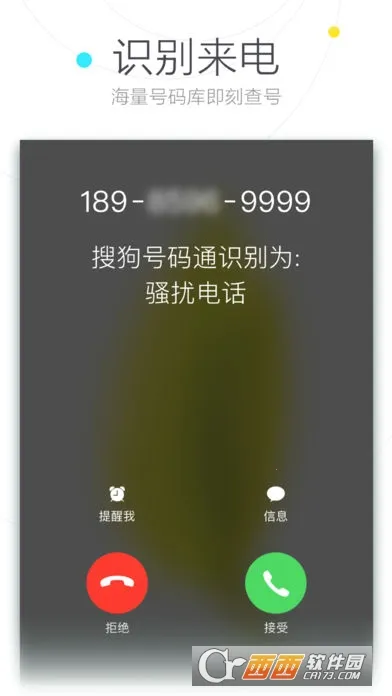 ѹͨ2025ٷ°汾v4.5.0.53581 ׿