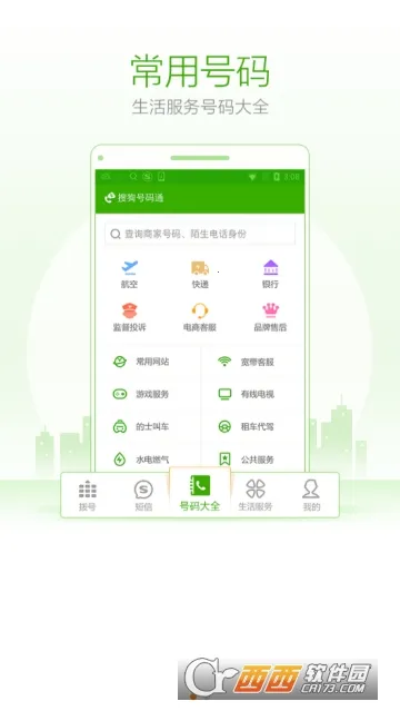 ѹͨ2025ٷ°汾v4.5.0.53581 ׿