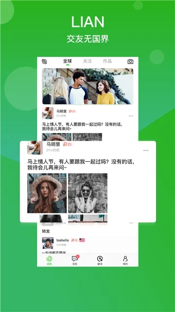 Lian2025ٷv13.11.0 Ѱ