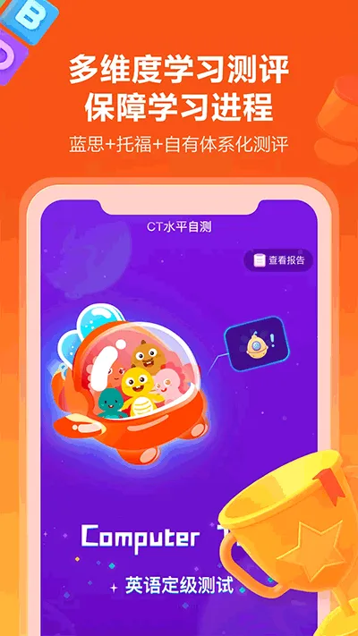 VIPKIDӢ(ٶӢѧ)v5.2.2 ٷ
