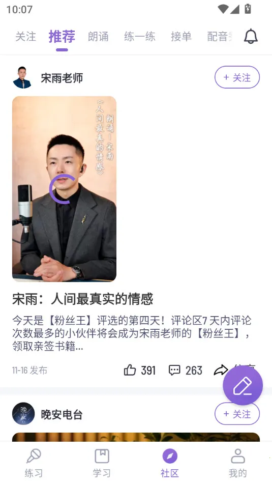 滨Ժ(ѧϰ)v1.26.3 ׿