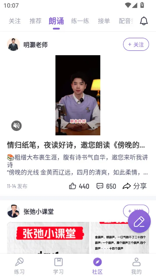 滨Ժ(ѧϰ)v1.26.3 ׿