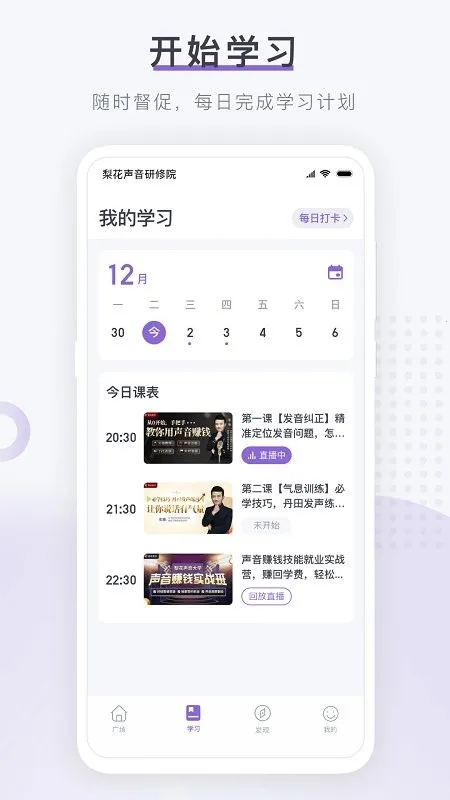 滨Ժ(ѧϰ)v1.26.3 ׿