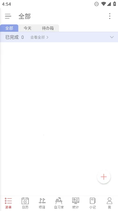 嵥ϰ2025°汾v3.8.6 Ѱ