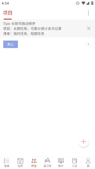 嵥ϰ2025°汾v3.8.6 Ѱ