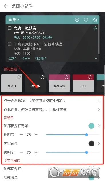 嵥ϰ2025°汾v3.8.6 Ѱ