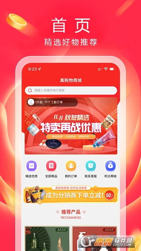 湺̳(ػݹ)v1.37.0 ֻ