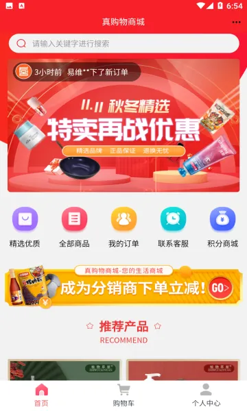 湺̳(ػݹ)v1.37.0 ֻ