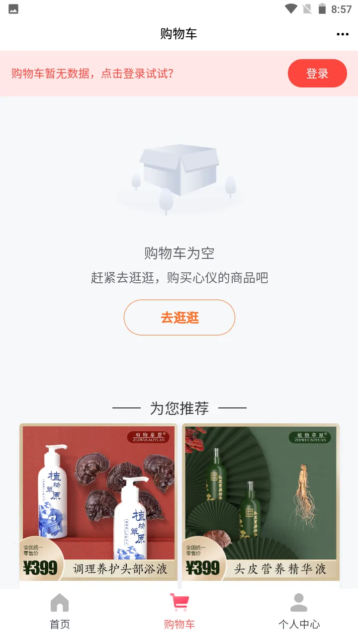 湺̳(ػݹ)v1.37.0 ֻ