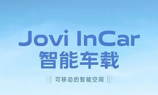 Jovi InCar(ܳ)v5.0.7.3 Ѱ
