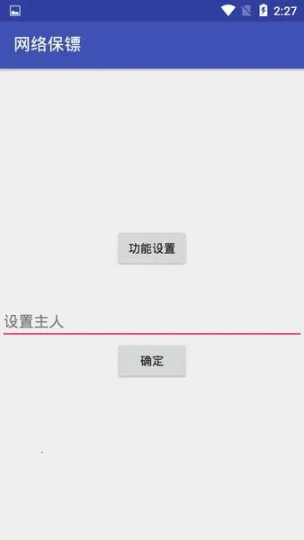 QRSpeed׿ֻv3.6.6 Ѱ