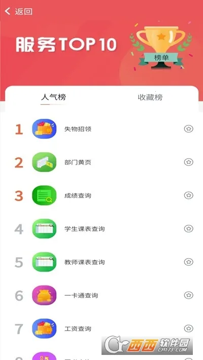 ǻҽ(У԰ۺϷ)v1.5.56 Ѱ