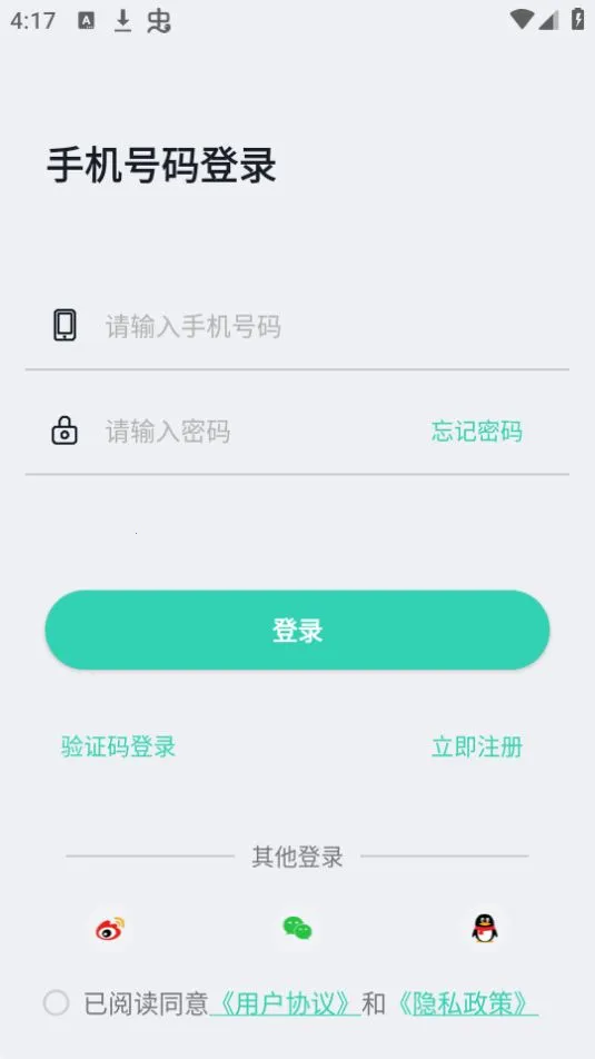 AsMax(ͨѶ)v1.0.48 ֻ