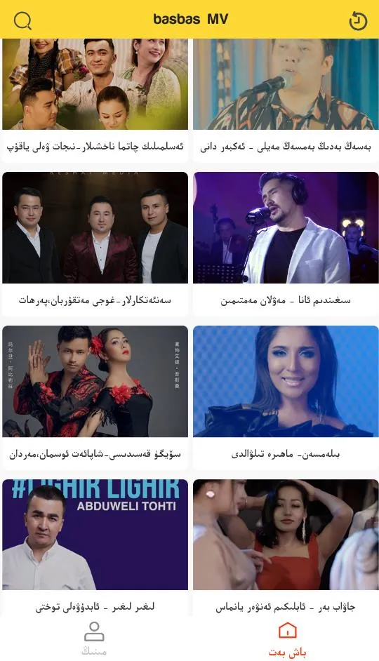 Basbas(άƵ)v1.9.11 Ѱ