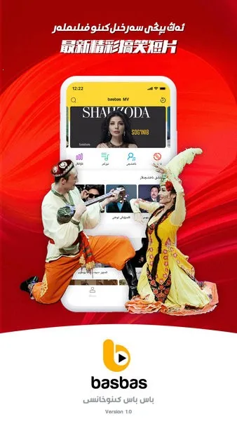 Basbas(άƵ)v1.9.11 Ѱ