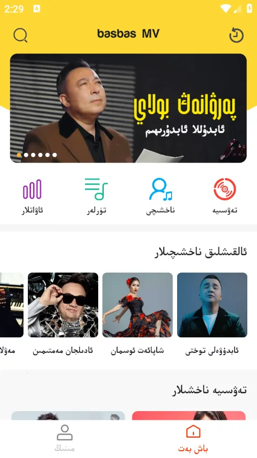 Basbas(άƵ)v1.9.11 Ѱ