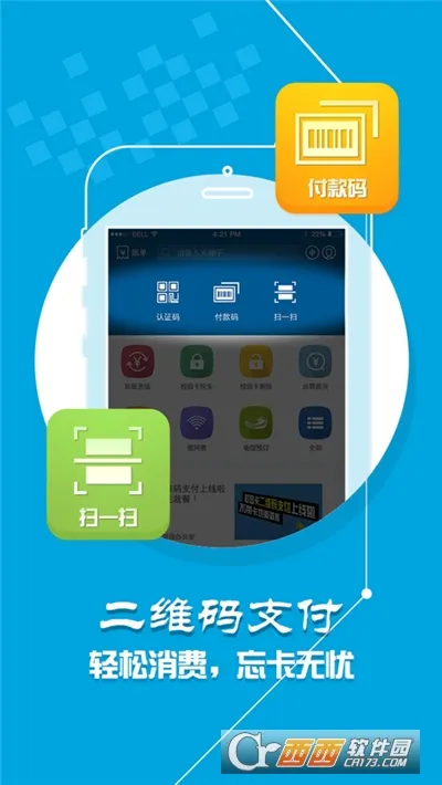 С(У԰һͨ)v1.5.3 ٷ