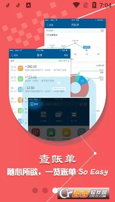 С(У԰һͨ)v1.5.3 ٷ