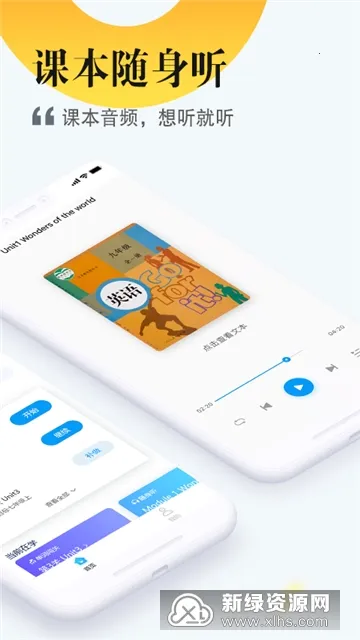 һѧѧ2025ٷv6.4.12.1004 ׿