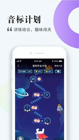 һѧѧ2025ٷv6.4.12.1004 ׿