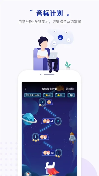 һѧѧ2025ٷv6.4.12.1004 ׿