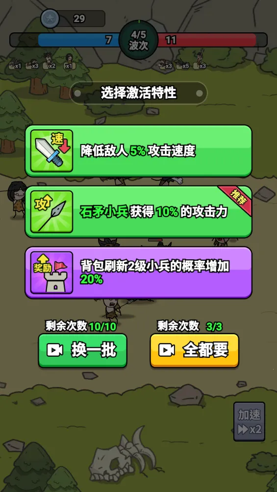 背包勇士2025下载 背包勇士2025下载