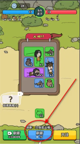 背包勇士2025下载 背包勇士2025下载