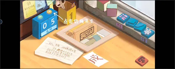 成土市的我2025下载安装 成土市的我2025下载安装