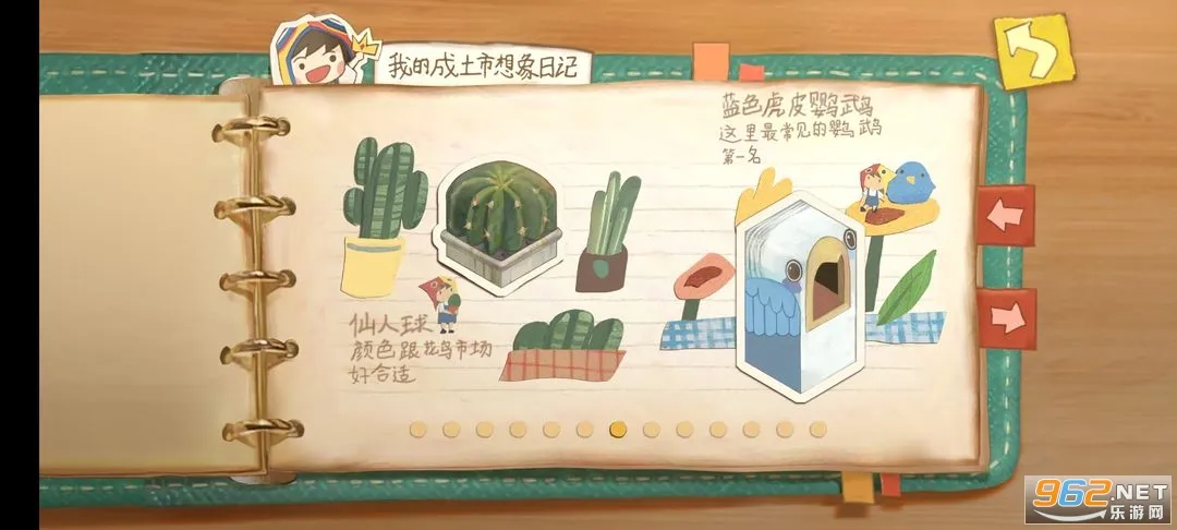 成土市的我2025下载安装 成土市的我2025下载安装