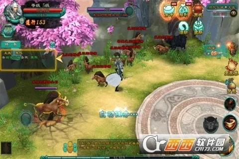 2025°汾v1.2.238 ׿