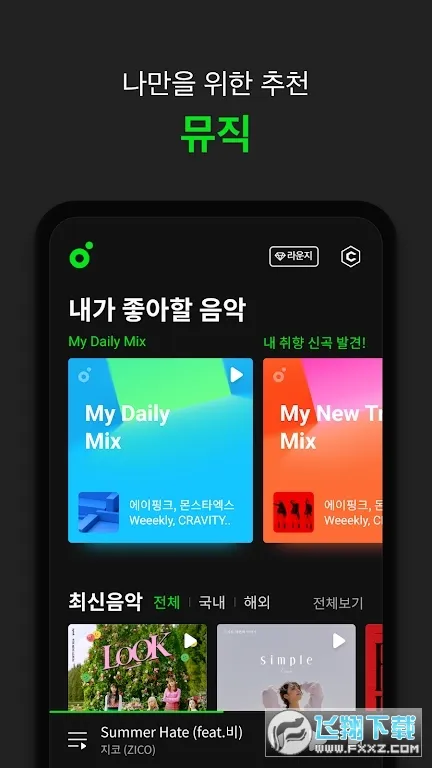 Melon2025ٷv6.13.4.1 ٷ