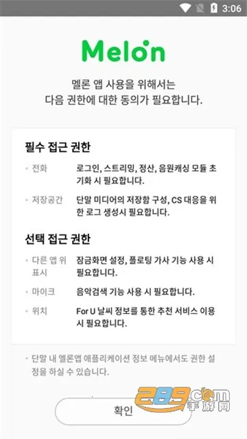 Melon2025ٷv6.13.4.1 ٷ