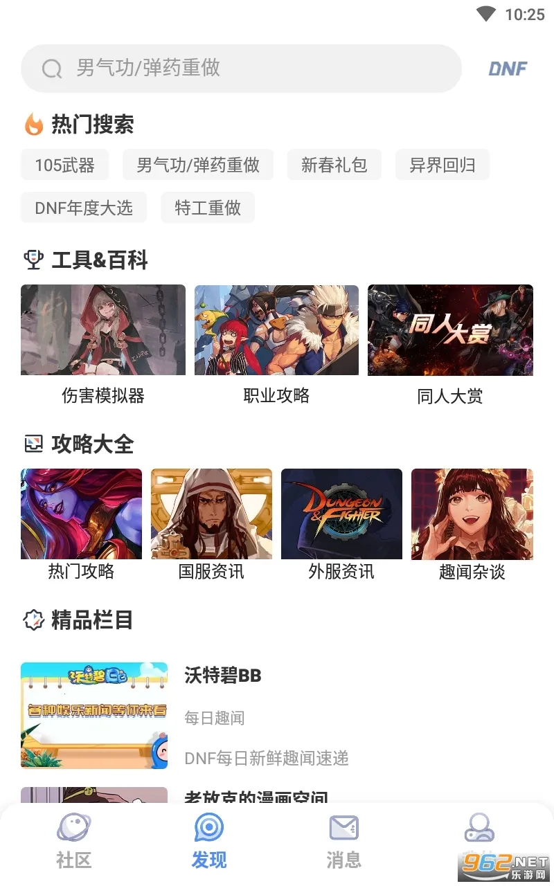 COLG2025°汾v4.34.6 Ѱ