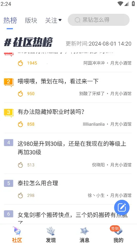 COLG2025°汾v4.34.6 Ѱ