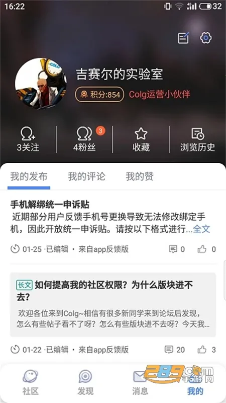 COLG2025°汾v4.34.6 Ѱ