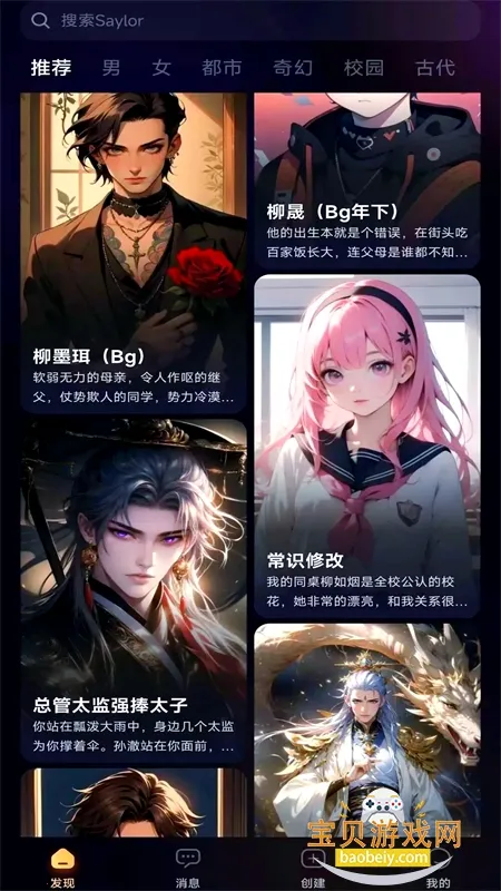 Saylo(AI罻)v2.2.5 Ѱ