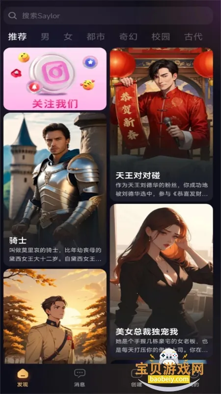 Saylo(AI罻)v2.2.5 Ѱ