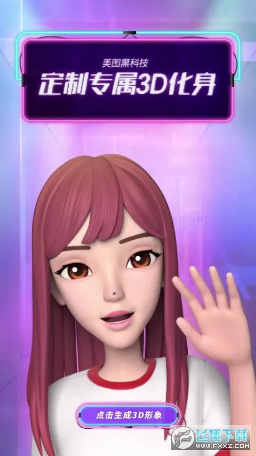 Whee(AI罻)v1.0.0 ٷ