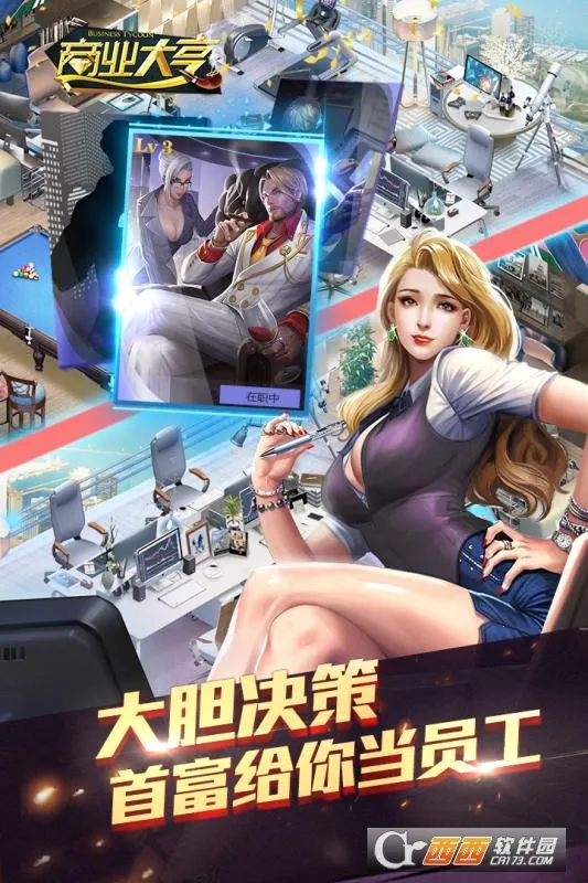 ҵģ(ҵģϷ)v0.3.0 ׿