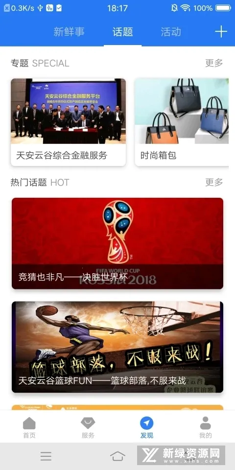 ǻ԰CC+(԰ۺϷ)v1.8.7 ׿