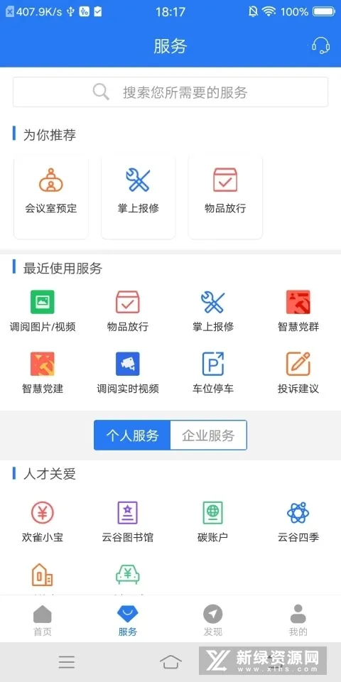 ǻ԰CC+(԰ۺϷ)v1.8.7 ׿
