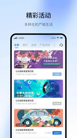 ǻ԰CC+(԰ۺϷ)v1.8.7 ׿