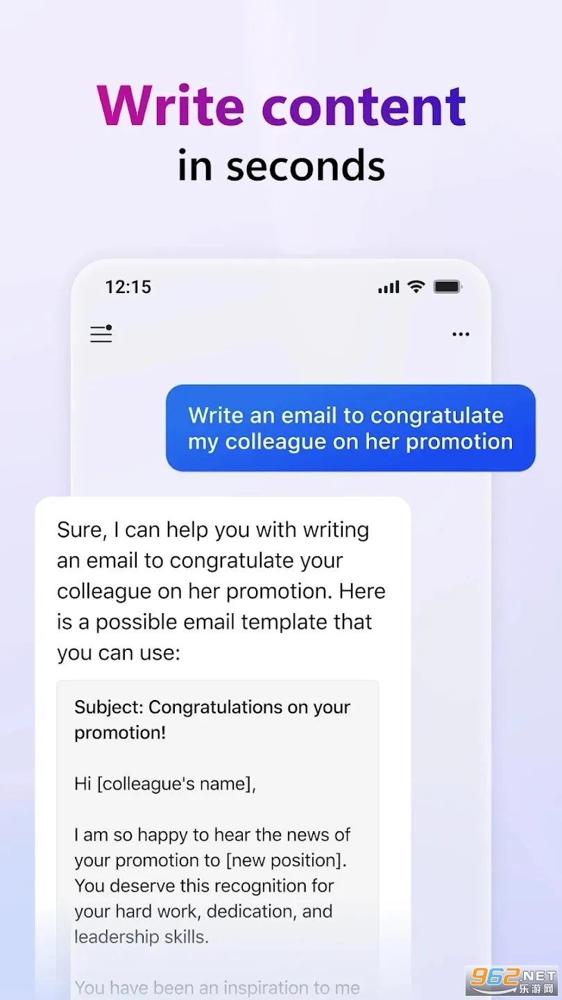 Copilot2025v28.3.420507014 ֻ