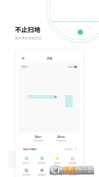 Lefant2025ٷ°汾v2.0.5 ֻ