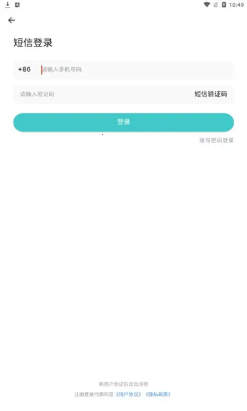 Lefant2025ٷ°汾v2.0.5 ֻ