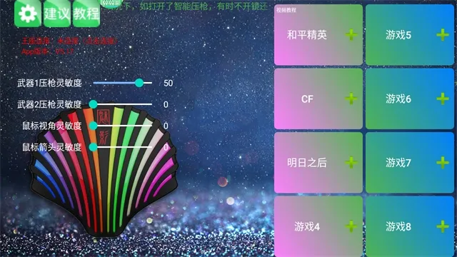 魅影免费版2025最新版本 魅影免费版2025最新版本