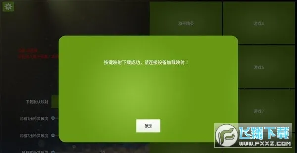 ӰѰ2025°汾v5.25 Ѱ